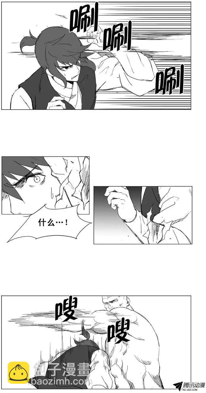 第18集 看谁耐性强3