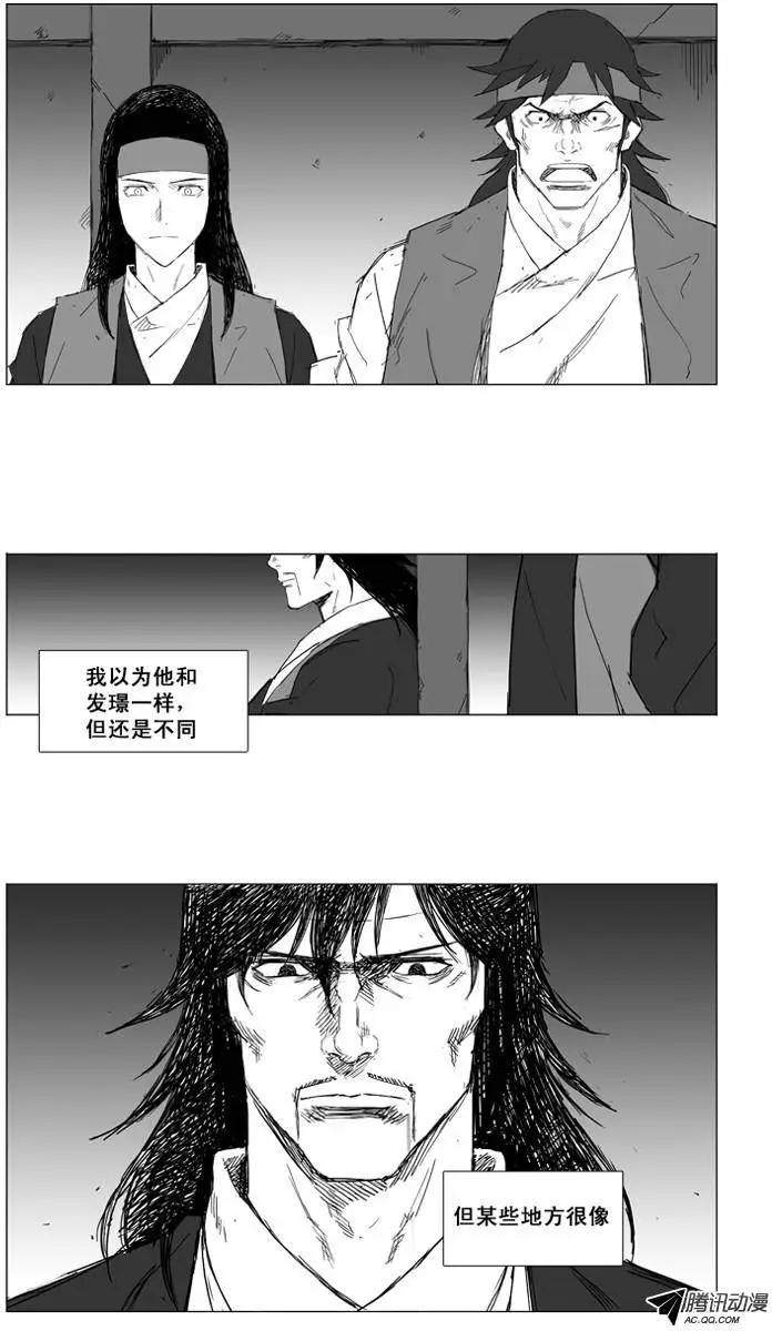 第19集 只用一次的必杀技17