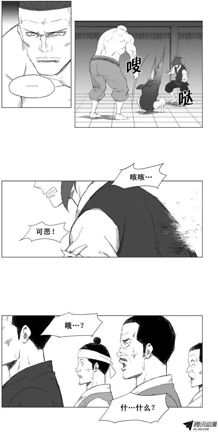 第19集 只用一次的必杀技2