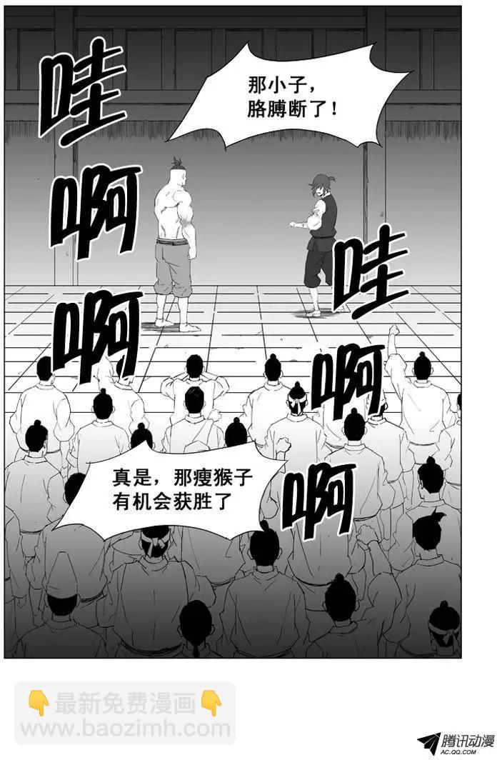 第19集 只用一次的必杀技4