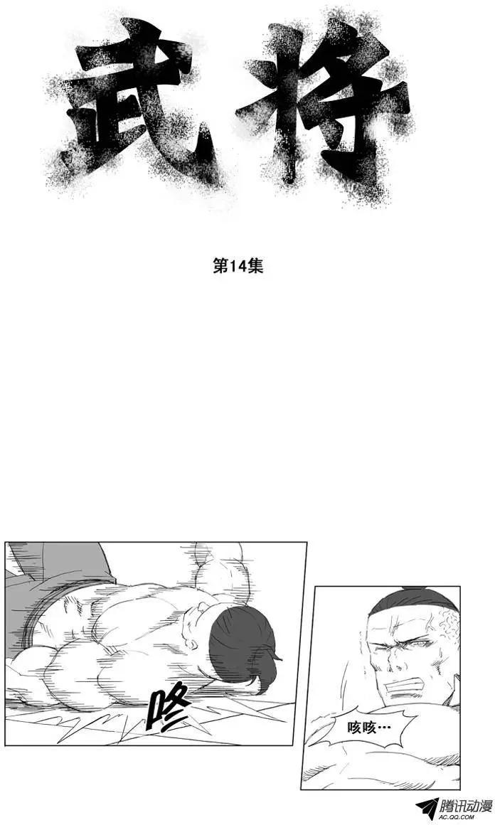 第20集 飞鹰0