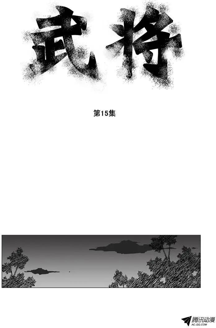 第21集 大全的真实身份0