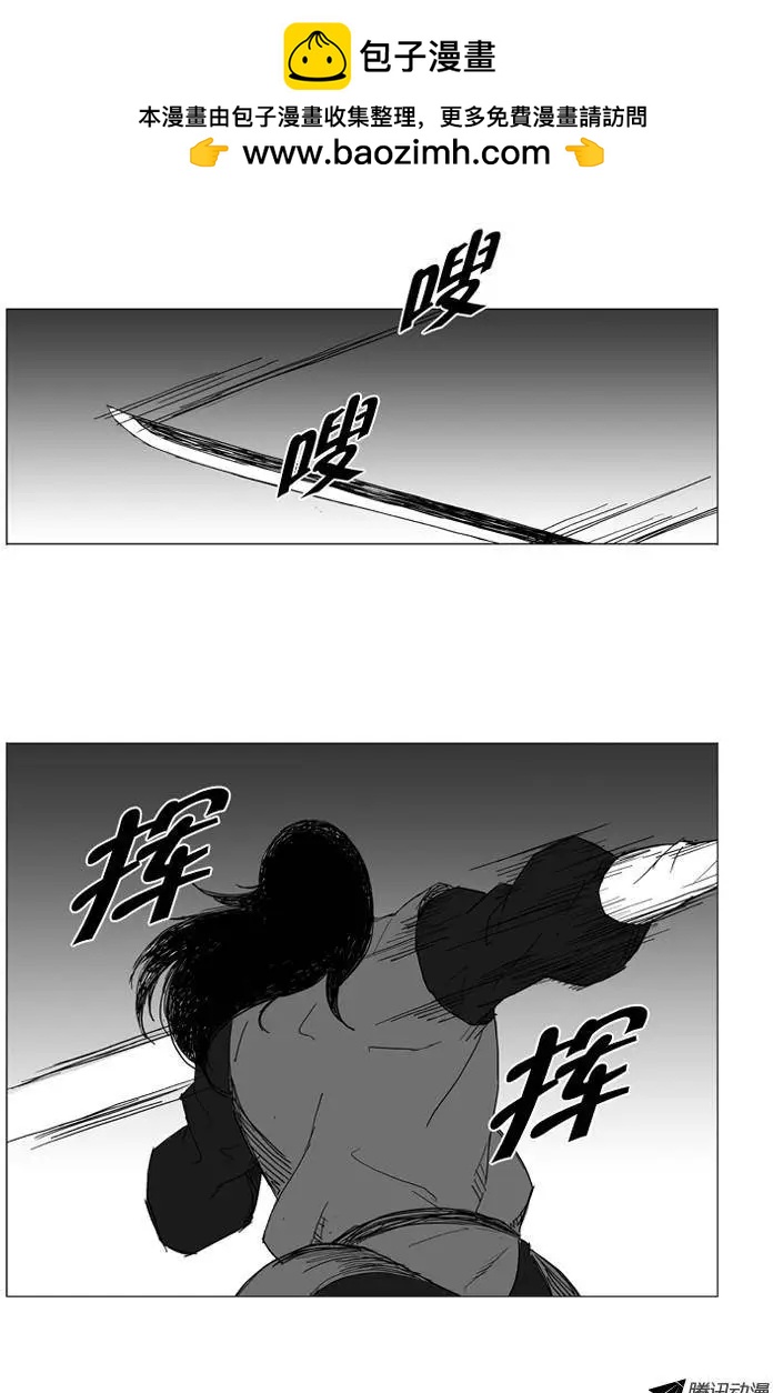 第21集 大全的真实身份1