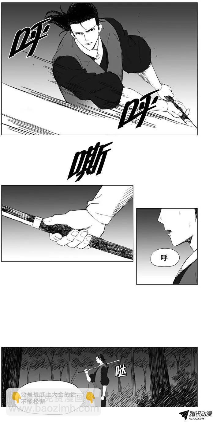 第21集 大全的真实身份2