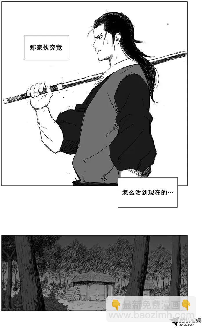第21集 大全的真实身份3