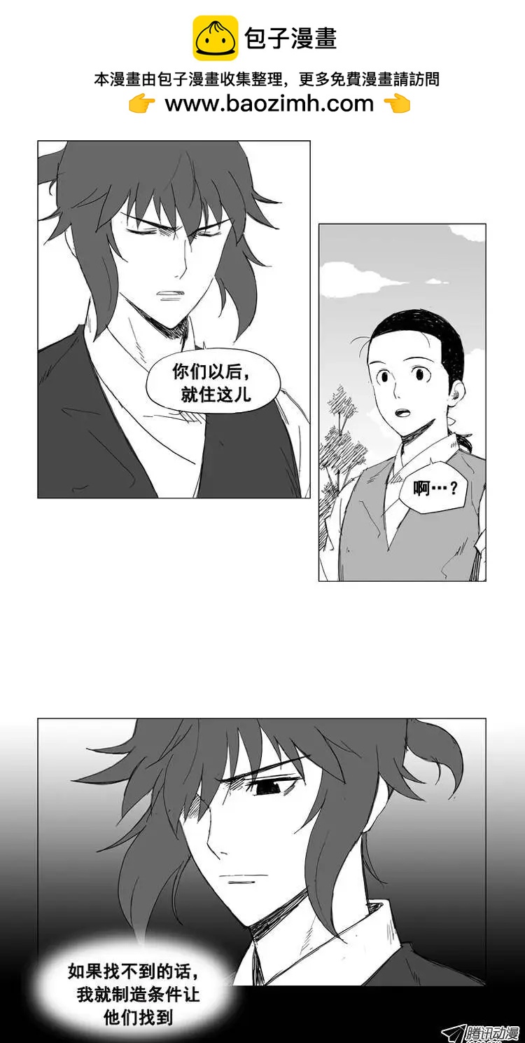 第23集 逃跑的小孩儿1