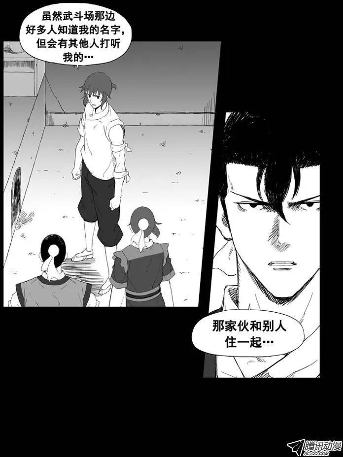 第23集 逃跑的小孩儿2