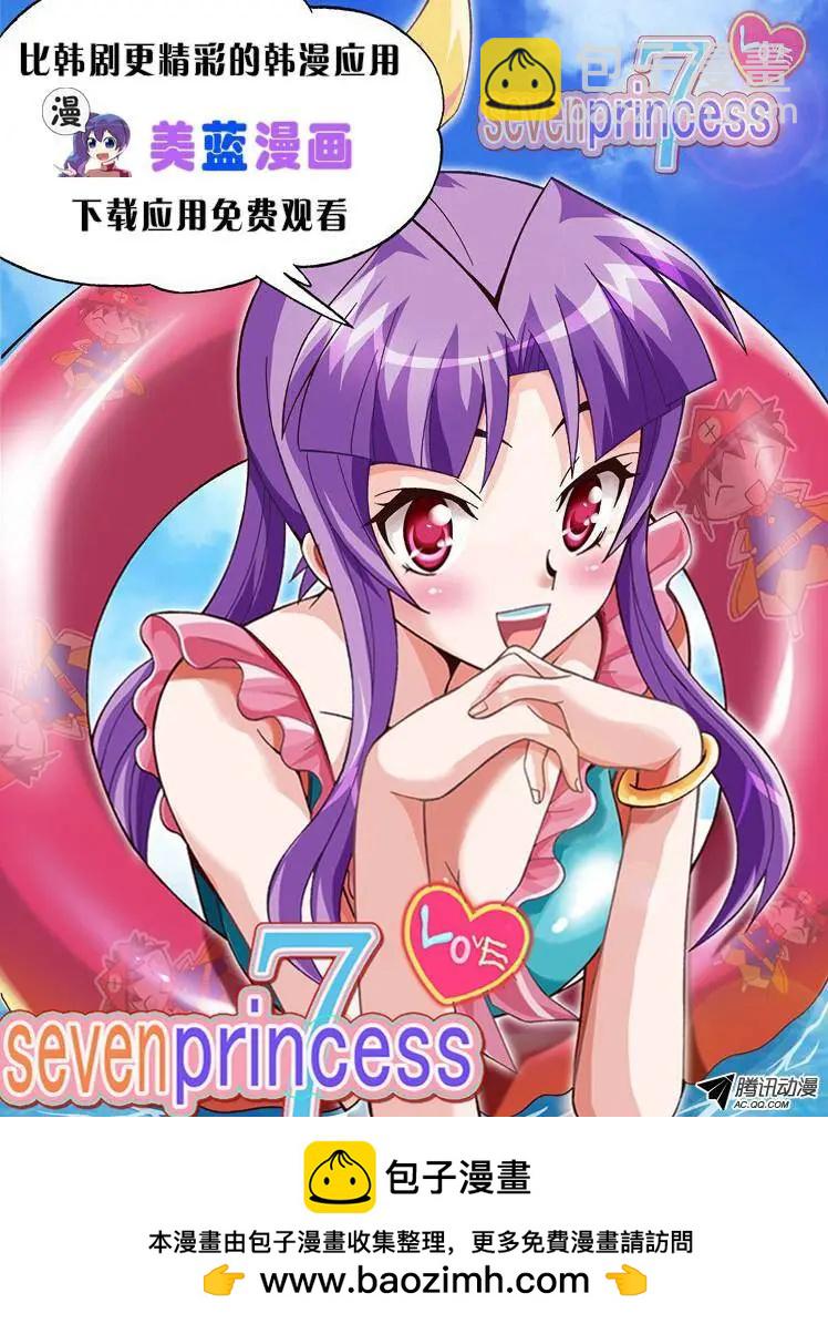 第23集 逃跑的小孩儿23