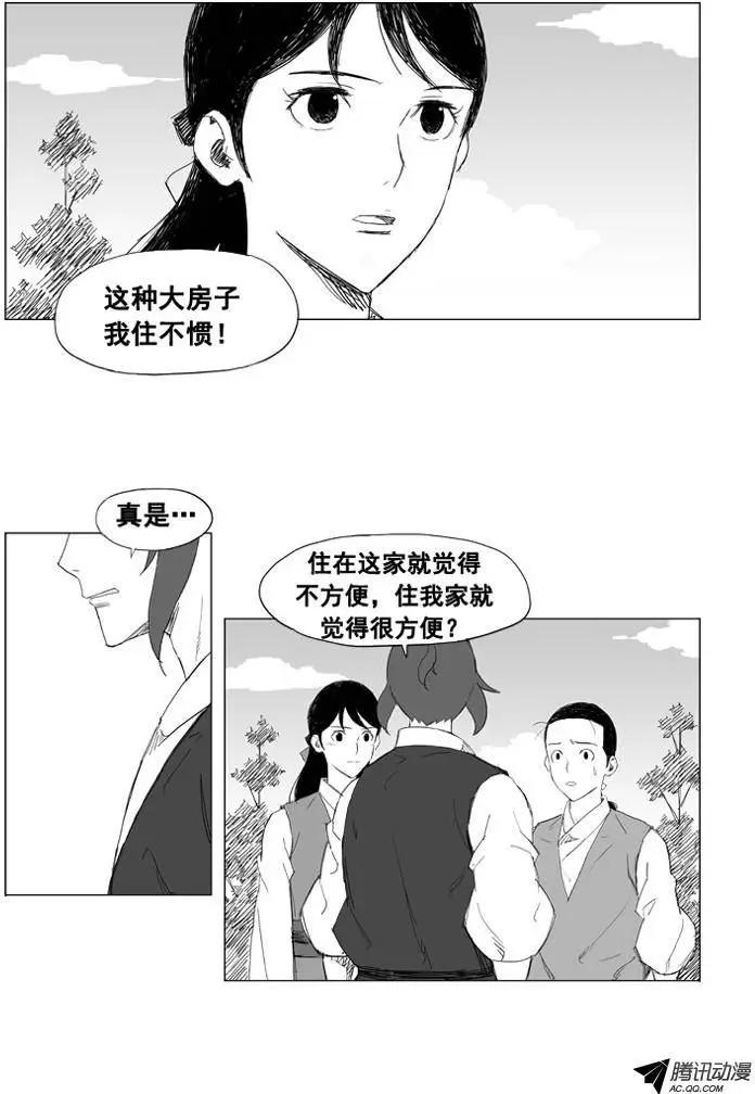 第23集 逃跑的小孩儿8