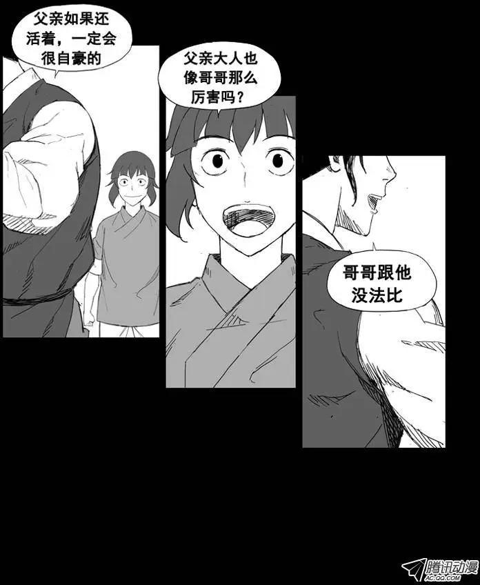 第24集 找上门的家伙们11