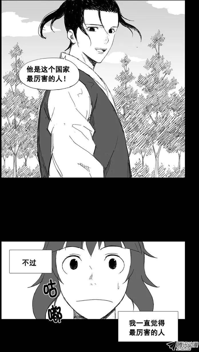 第24集 找上门的家伙们12