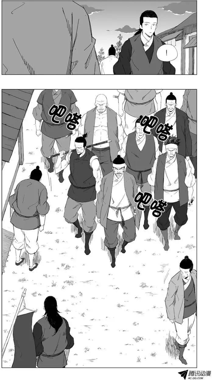 第24集 找上门的家伙们2
