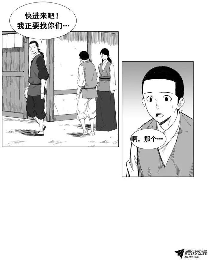 第25集 不要小看他18