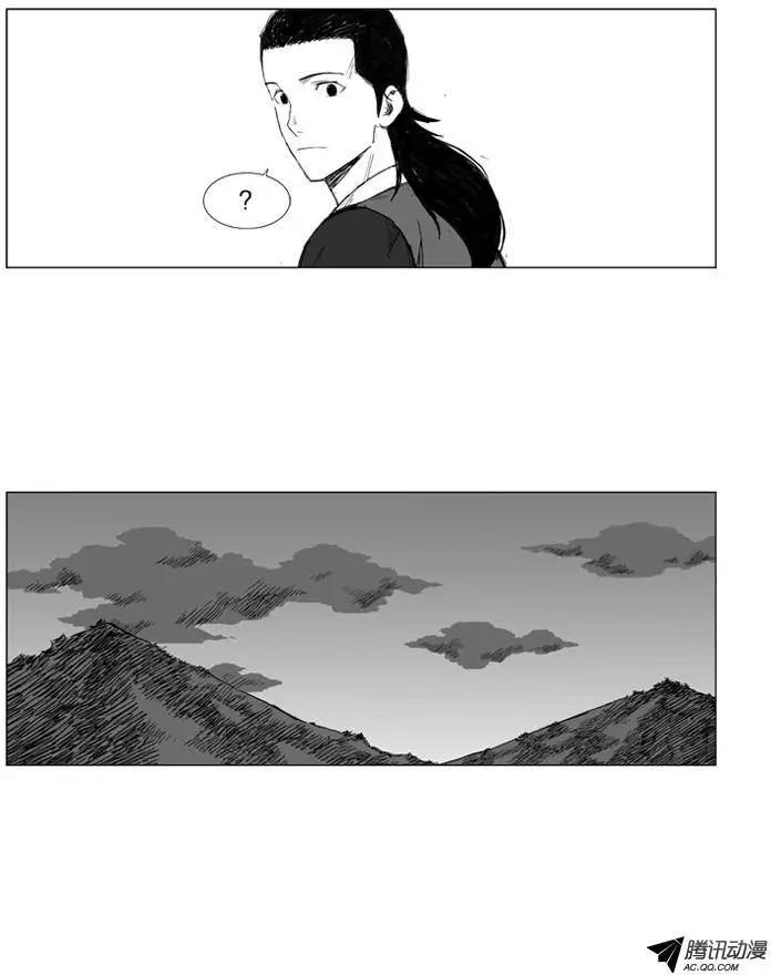 第25集 不要小看他19