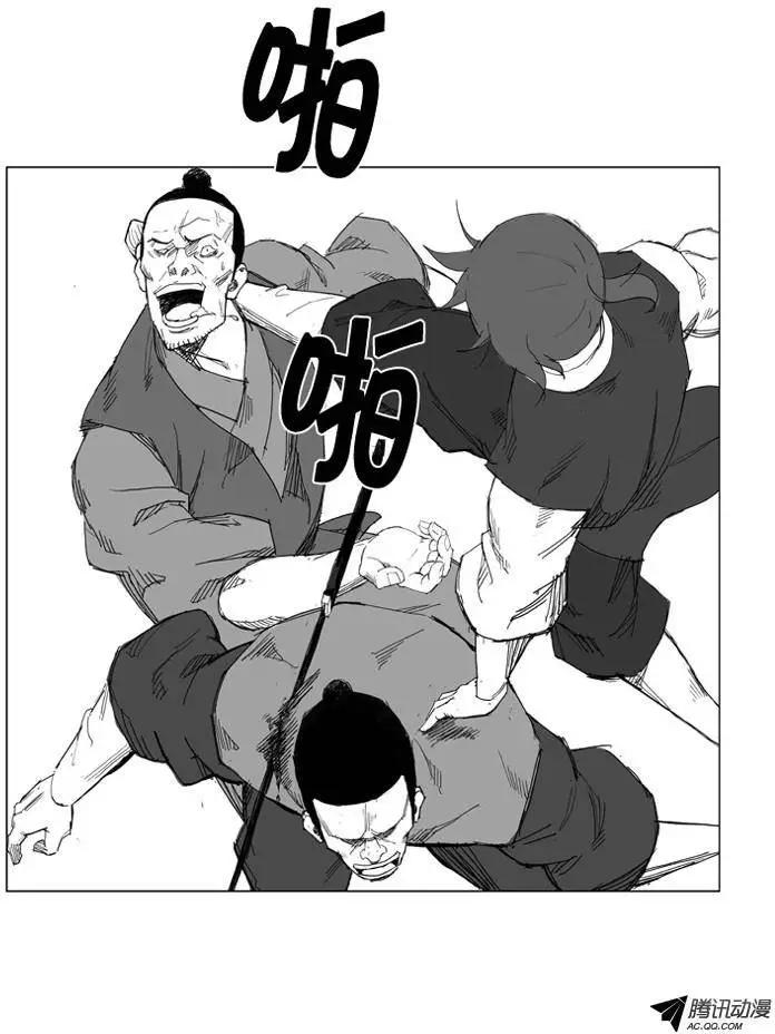 第25集 不要小看他23