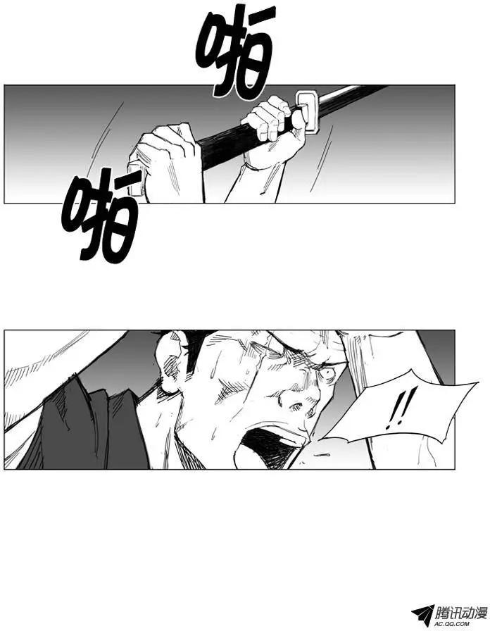 第25集 不要小看他5