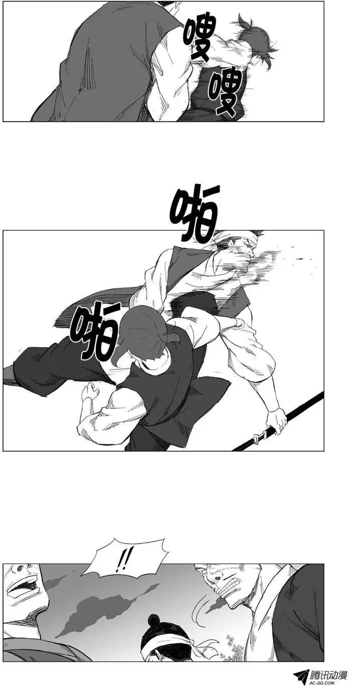 第25集 不要小看他9