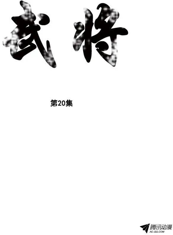 第26集 素香有麻烦了0