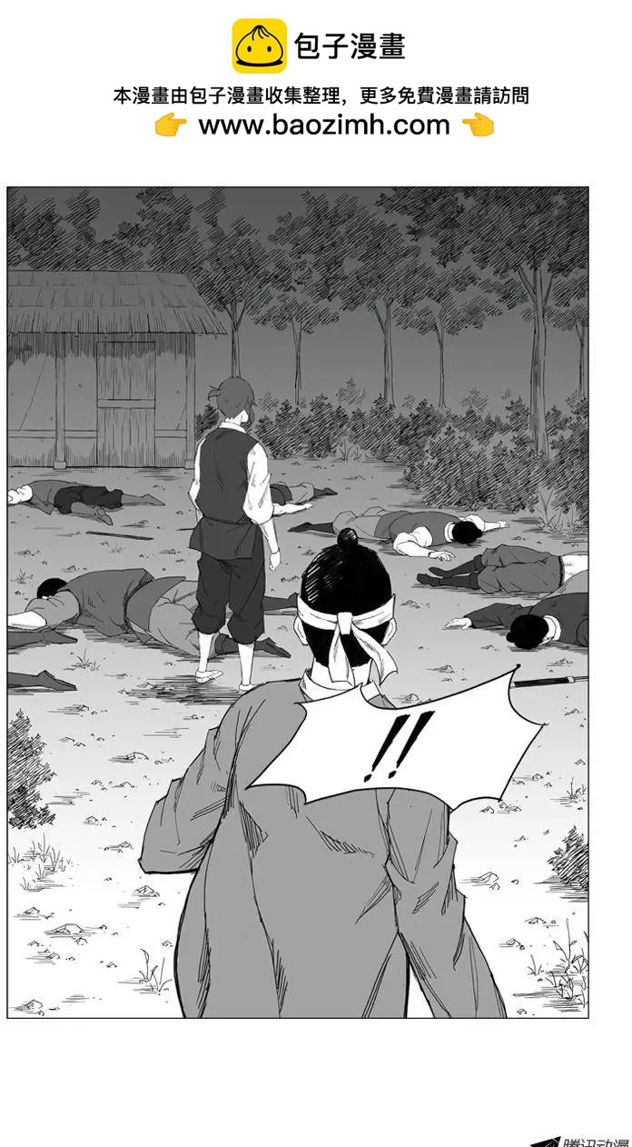 第26集 素香有麻烦了1