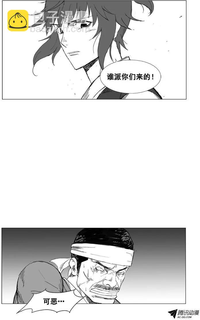 第26集 素香有麻烦了7