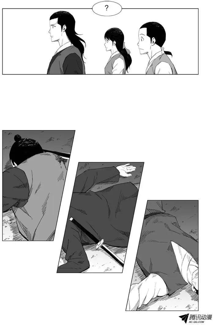 第26集 素香有麻烦了9