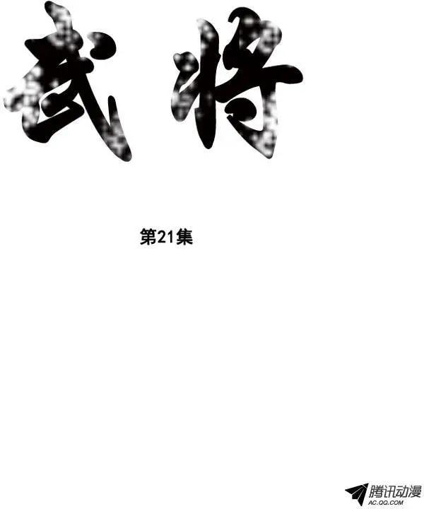 第27集 我一点儿都不怕0