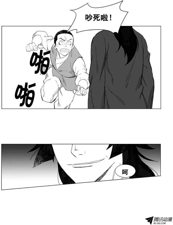 第27集 我一点儿都不怕12