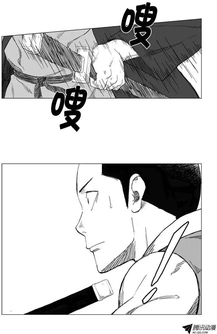 第27集 我一点儿都不怕13