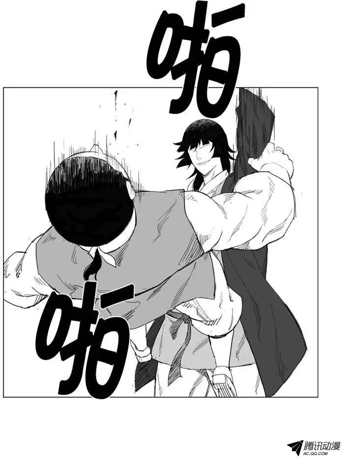 第27集 我一点儿都不怕14