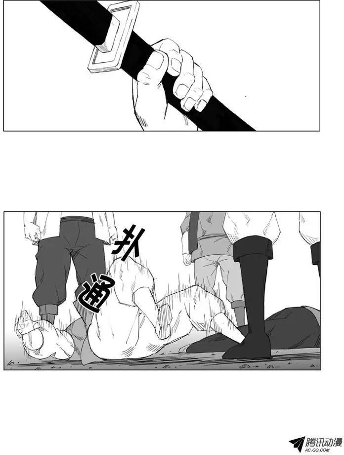 第27集 我一点儿都不怕15