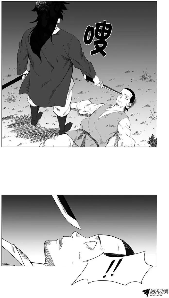 第27集 我一点儿都不怕17