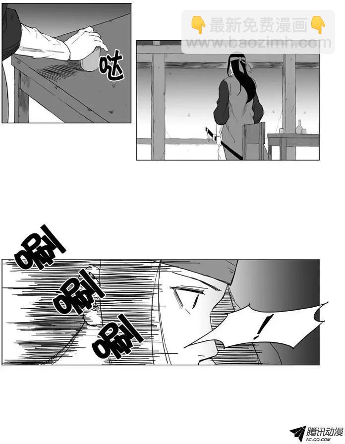 第27集 我一点儿都不怕21