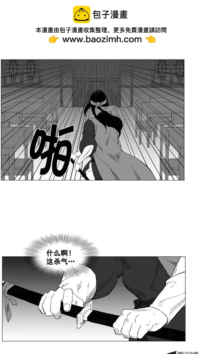 第27集 我一点儿都不怕22