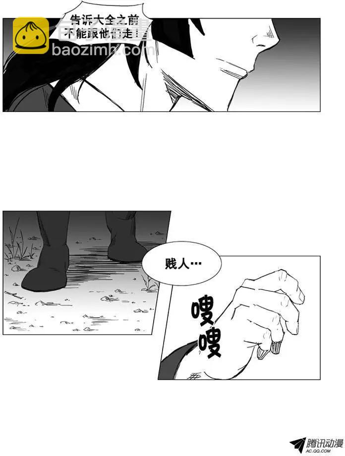 第27集 我一点儿都不怕6