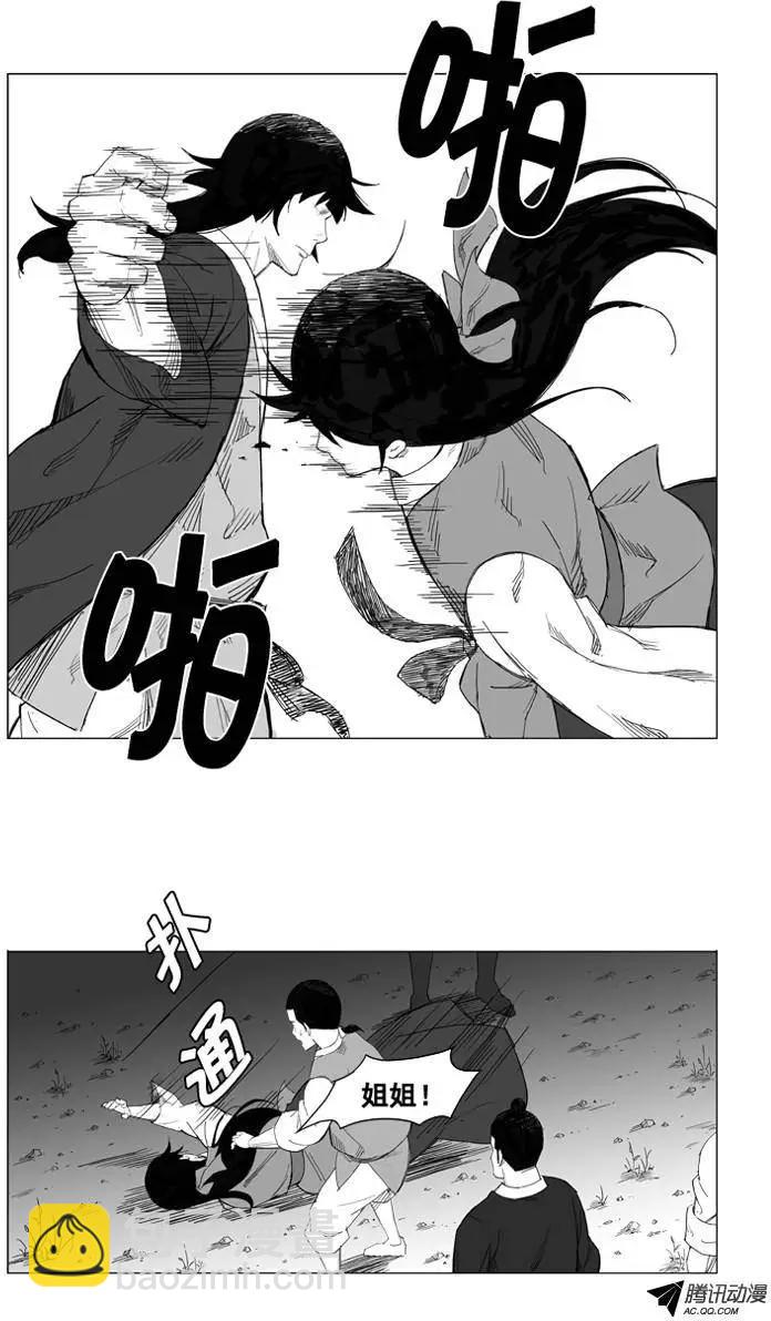 第27集 我一点儿都不怕7