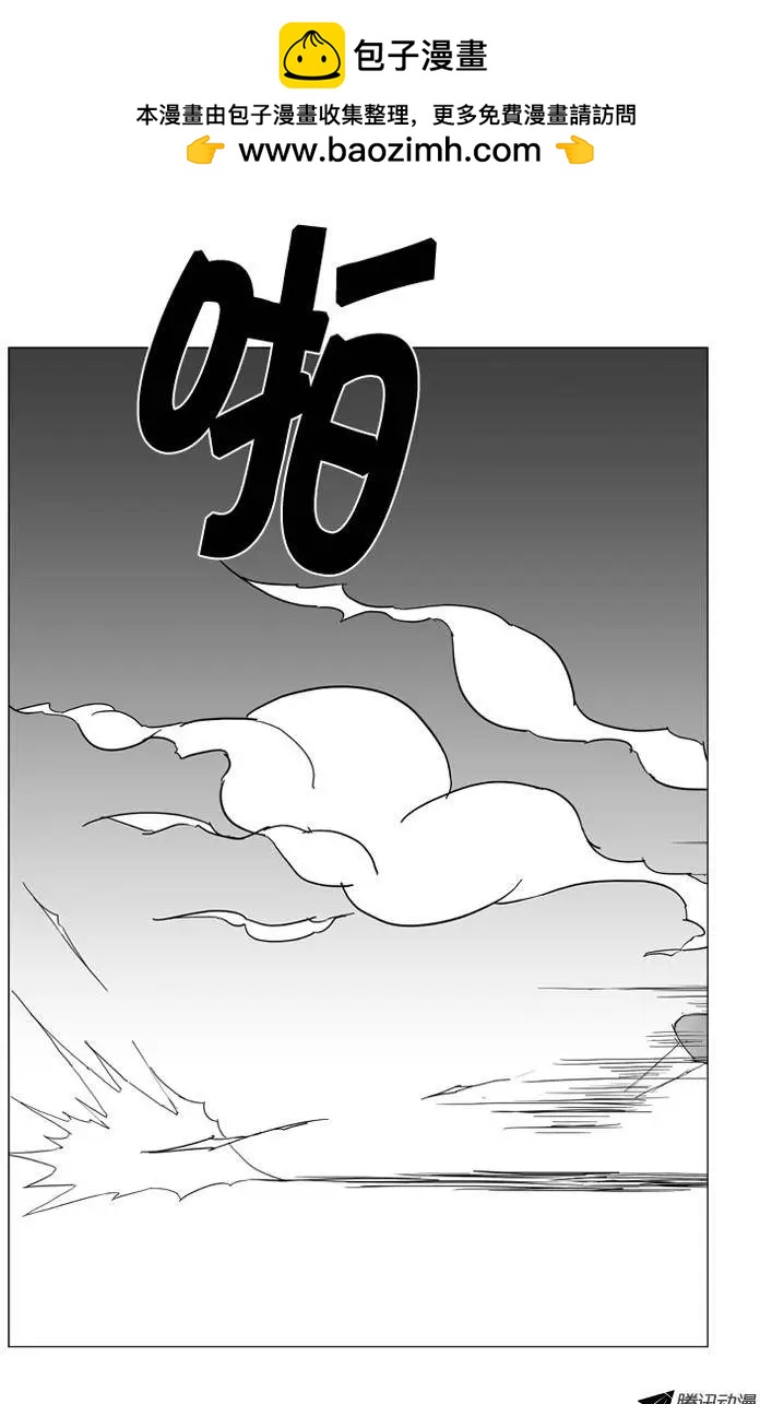 第28集 先打一架吧！11