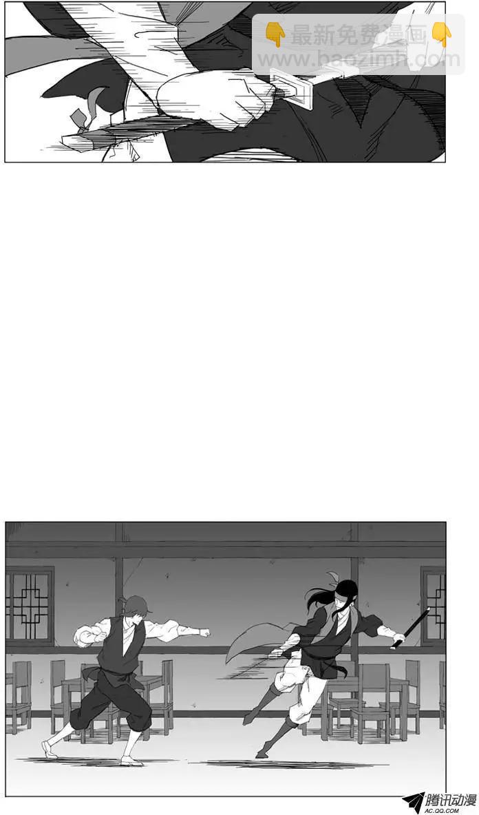 第28集 先打一架吧！15