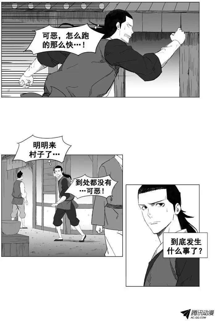 第29集 拳头就是唯1的武器15
