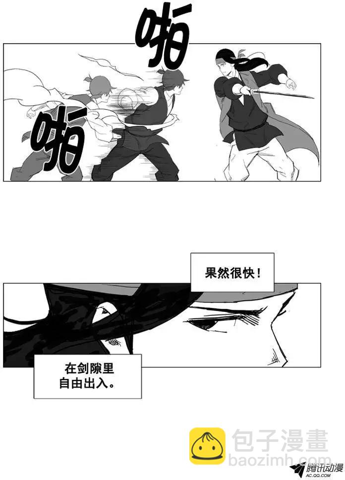 第29集 拳头就是唯1的武器17