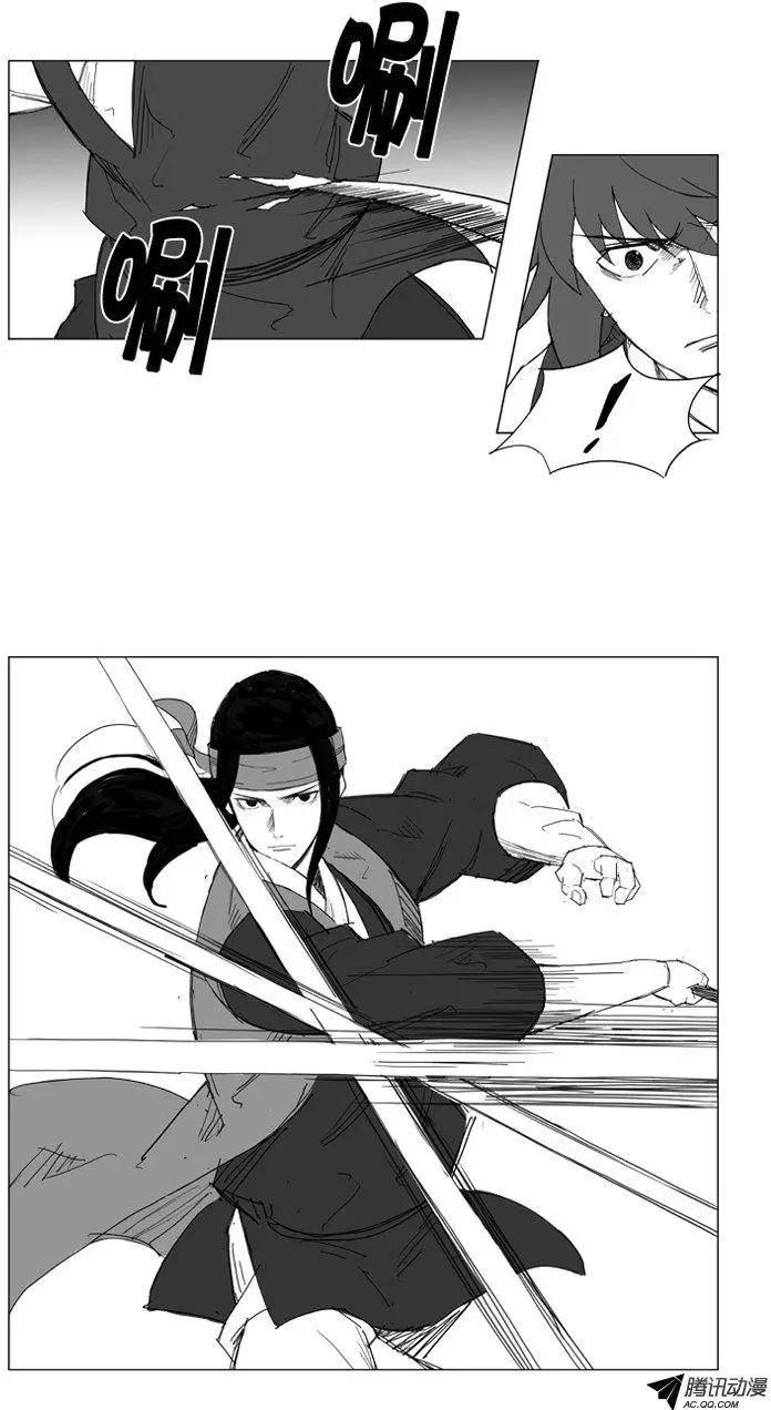 第30集 出乎意料的不步法10
