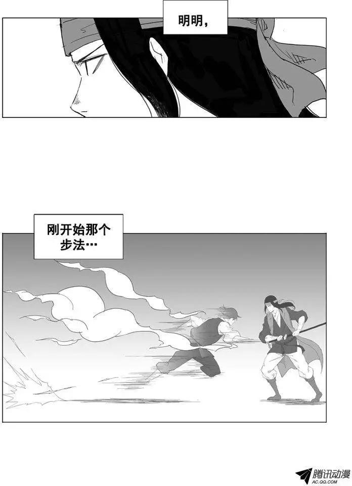 第30集 出乎意料的不步法16