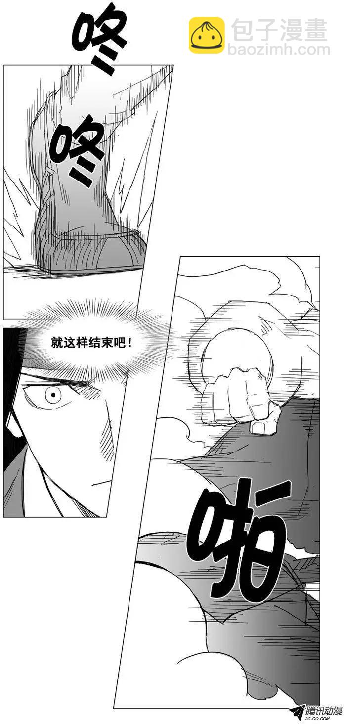 第30集 出乎意料的不步法18