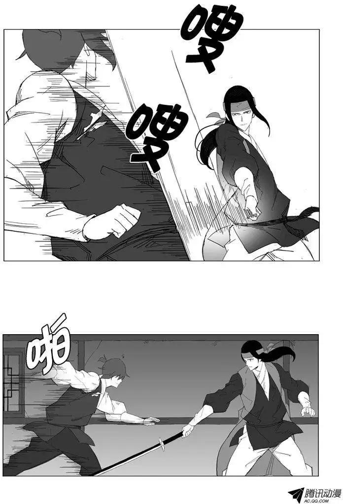 第30集 出乎意料的不步法8