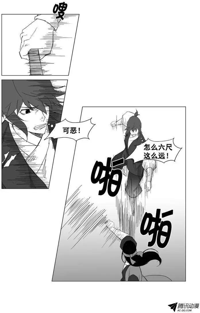 第30集 出乎意料的不步法9