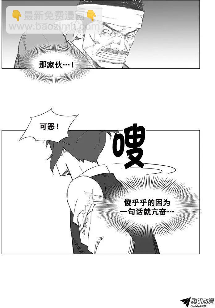 第31集 这是吴贤的命令？16