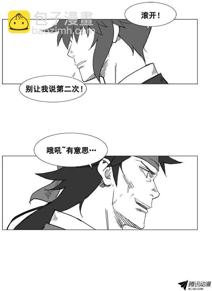 第31集 这是吴贤的命令？20