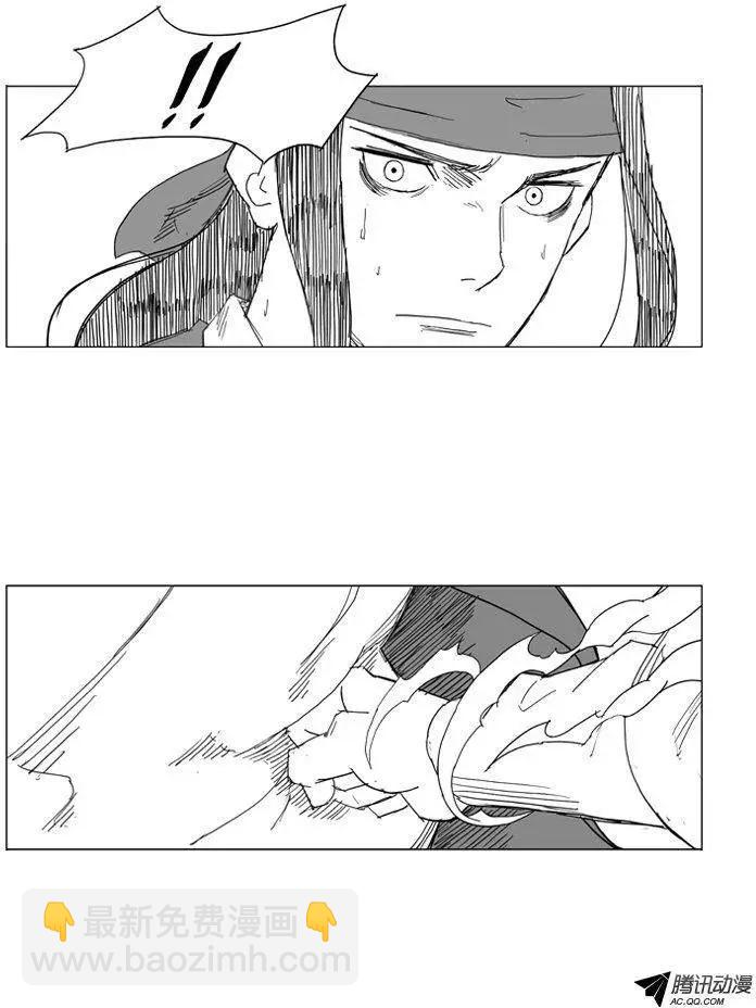 第31集 这是吴贤的命令？22