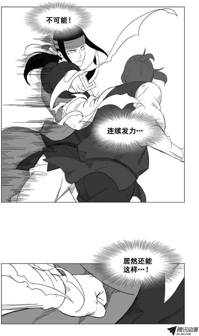 第31集 这是吴贤的命令？4