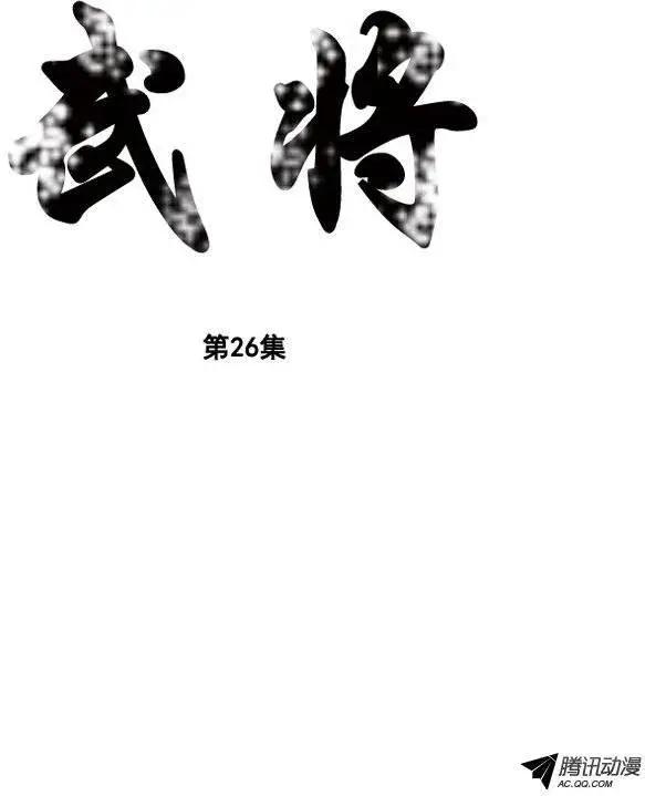 第32集 他的实力……0