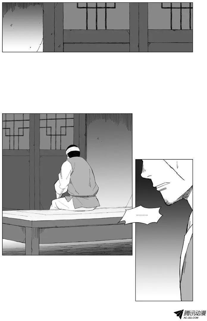第32集 他的实力……14